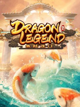 Dragon-legend-01-2-1